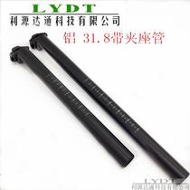 Folding car all aluminum seat tube 31 8*400 450 500 with clip clip seat tube BMX seat tube bike