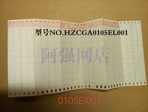 114*40*16 m instrument recording paper folding table square hole model NO HZCGAo105EL001