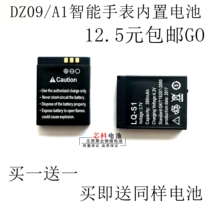 DZ09 smart phone positioning watch mobile phone battery 3 7V rechargeable LQ-S1 A1 Universal GT08