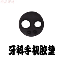 Dental Phone Gland Bush 4 Holes Four Holes Mobile Phone Sealant Cushion Rear Cushion Four Holes Mobile Phone Seal Rings