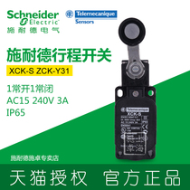 Schneider switch XCK-S ZCK-S1 ZCK-Y31 ZCK-D05 ZCK-Y13