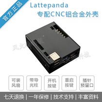 Lattepanda CNC aluminum alloy shell Lattepanda Win10 development board 2G 4G universal