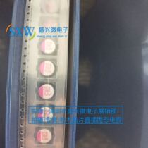 Pine SMD solid state capacitor 6 3V390UF volume 8X6 MP6VL390MD6 High life new goods
