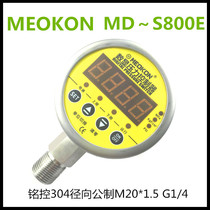 FACTORY direct SALES SHANGHAI MING CONTROL DIGITAL PRESSURE CONTROLLER MD～S800E 0～0 1 0 6 4MPA