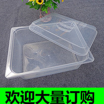 Shopping mall bulk snack box Supermarket snack food box Storage and finishing box Plastic translucent box Wife adult box