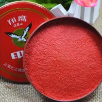 Xiangying 684 Medium Mud Inpad Financial Special Mud Red Inset Iron Box Inlay