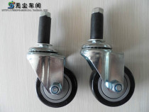 4 inch caster universal wheel expansion caster revolver straight-plug movable caster trolley PVC caster