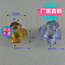 M4 M5 M6 M8 M10 Metric cold heading stamping four-claw screw mother wood inlaid furniture hardware nut