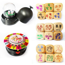 Hipo wooden wine dice dating housework color bar electric Dice Cup sieve Cup mini mahjong