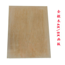 Quality full linden wood drawing board 4k 8k sketching drawing board sketching board with handbag side