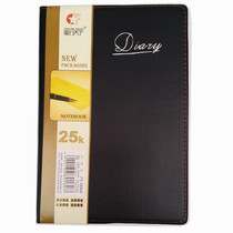 Wind all the time Piben 48k notepad 25k notepad 18K notepad 120 sheets 5 Benable