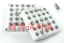 Small bulb small electric bead screw mouth 3 8V 2 5v 1 5v physical Electrical Experiment box teaching instrument screw mouth household