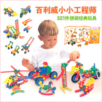 Assembled toy Budweiwei small engineer 321 pieces of plastic parquet and combined building block puzzle toy car