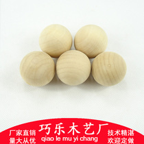  Factory handmade DIY painted ball wood ball round wood beads Round wood beads white mold log car wood parts 4cm5cm