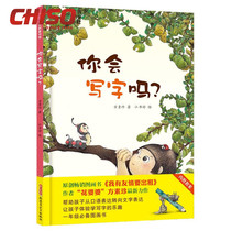 Can you write childrens picture books hardcover hard leather flower mother-in-law story books recommended 2-12 years old parent-child reading childrens picture books