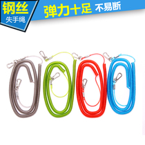 Micano metal head high elasticity 3 meters 5 meters 8 meters telescopic steel wire lost hand rope Spring lost hand rope guard rope