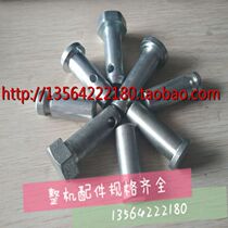 Manual forklift nori half-shaft Aujin manual hydraulic carrying car axle putter half-axis long shaft chain shaft