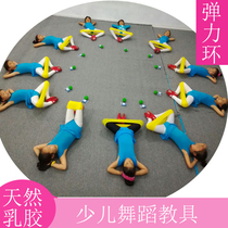 Dance open hip tensile ring yoga butterfly elastic belt hook stretch foot practice instep back open shoulder elastic belt stretch belt