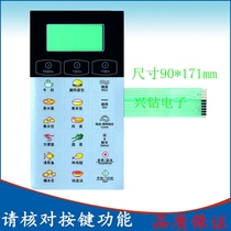 Midea microwave oven panel KD20C-BQ(B) KD20C-BQ (KA) Membrane switch touch button