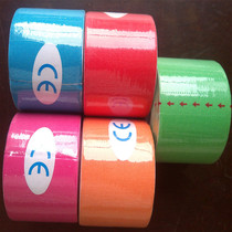 Muscle adhesive tape Kinesio ski antifreeze patch muscle effect patch sports bandage 11 colors 5cm * 5m