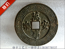 Ancient coin Yoshio Gyeong paid for (Wando Anle) Bauberries are exquisite
