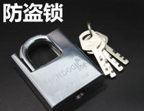 Explosion padlock Imitation steel lock All-inclusive lock Half-inclusive lock White steel padlock Blade padlock Anti-theft lock anti-shear lock