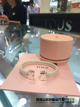 European light luxury brand TOUS peach bear simple and generous mesh woven opening 925 sterling silver bracelet female