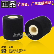 Ink wheel 36*40 coding machine 36*35 32 16 sealing machine packaging machine High Temperature Solid blanching ink wheel