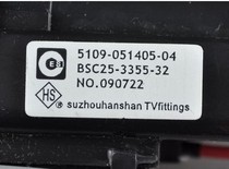 Original Skyworth TV High Voltage Package BSC25-3355-32 5109-051405-04 27-0121c
