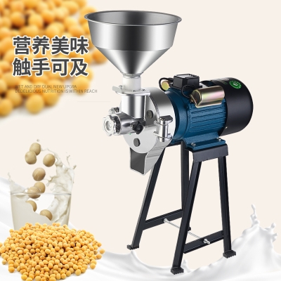 Commercial High Power 140 Grinding Pulp Machine Household Rice Pulp Machine Intestine Powder Machine Dry Wet two machine to beat sesame sauce