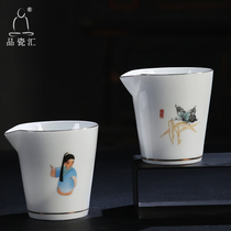  Porcelain Hui Jade porcelain fair cup Insect fly Jingdezhen Ceramic Kung Fu tea set Tea separator Jade porcelain spare parts