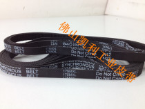 Current goods supply high-quality synchronous belt 261MXL (B326MXL) three-dimensional 3D printer special belt
