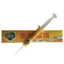 Green leaf cockroach glue bait killing cockroaches killing cockroaches to remove cockroaches effective cockroach medicine bait agent household waterproof tide 10g pack