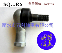 Zinc-based alloy bending rod ball head joint bearing SQ12-RS SQ12-RS-1 SQ14-RS SQ16-RS