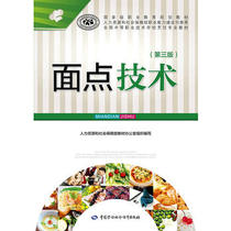 Pastel Technology (Third Edition)