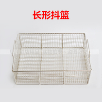 Wrapped powder square mesh screen mesh wrapped powder basket Fried chicken wrapped powder basket Shaking basket Square shaking basket Square mesh wrapped powder table accessories