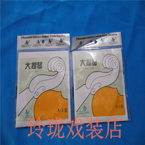 Cello String AD Jin Hu String AD String Wire String