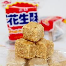 Egret peanut cake 80g purchase 6 bags of Xiamen specialty traditional snacks food independent pastry