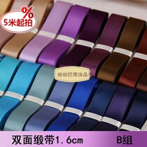 1 5cm16mm double-sided smooth ribbon ribbon ribbon ribbon hair accessories gift packaging material Group B