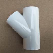 White national standard PVC oblique tee water supply pipe 45 degrees tee 45 degrees oblique tee 20mm 25Y tee