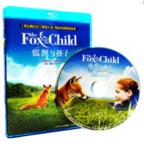 (Spot) Hualu HD Blu-ray disc BD fox with children The Fox the Child in French