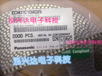 ECHU1C104GX5 Chip Multilayer Metallized PPS Plastic Film CBB Capacitor 1210-100nF 16V