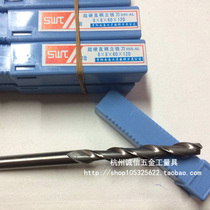 Southwest SWT ultra-hard straight shank double-edge milling cutter engraving knife 8 * 8 * 8 * 60 * 120 specs complete
