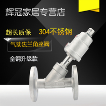 Plastic stainless steel 304 high temperature steam pneumatic flange angle seat valve DN15 20 25 32 40 50