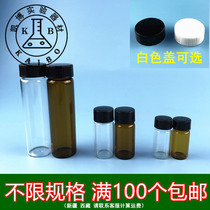 2 3 4 5 10 15 20 30 40 50 60ml transparent brown glass reagent bottle vials zhong zi ping