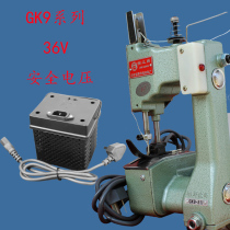 Packing machine Zhegong brand GK9-3 portable electric sewing machine 36V safety voltage sack woven bag sealing machine