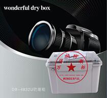 Wandefu DB-4832U 4832 moisture box ABS plastic SLR camera lens drying camera box
