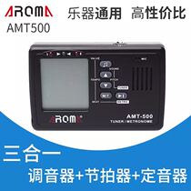 Arnomara amt500 guitar tuner with a 3 - in - one toner for a tuner