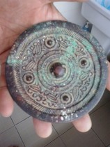 The bronze mirror of the pack the old one.