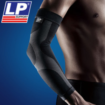 LP sports arm sleeve extended basketball protective gear arm guard arm sheath thin elbow guard for men and women